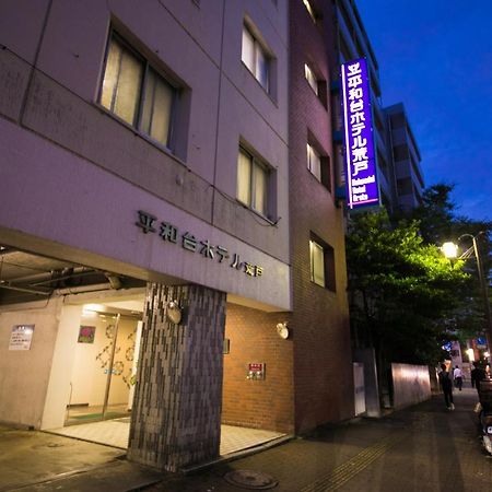 Heiwadai Hotel Arato Fukuoka  Exteriör bild